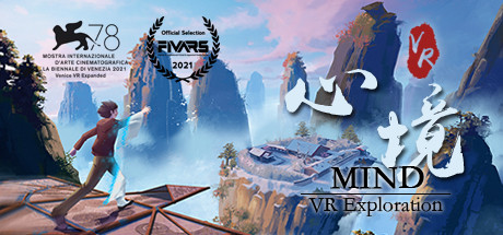 心境 VR