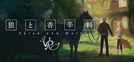 狼と香辛料VR