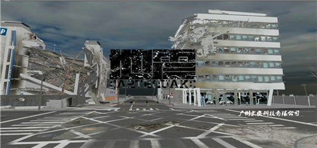 地震VR逃生训练系统