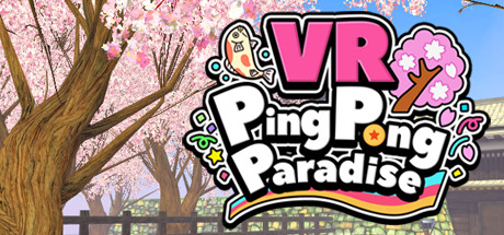 VR乒乓天堂