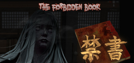 魔法 禁书