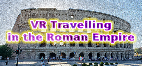 罗马帝国旅行VR