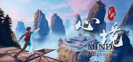 心境 VR