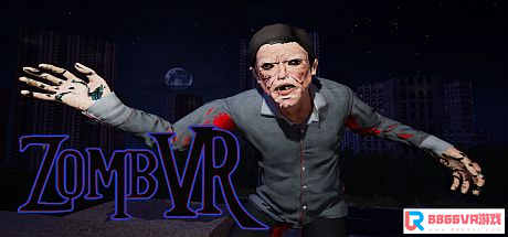 僵尸VR
