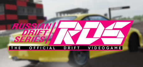 RDS-官方漂移