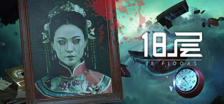 18 层