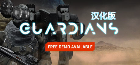 星际守卫 VR（可联机）