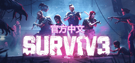 丧尸末日VR 2021版