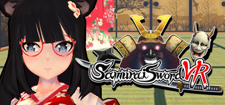 武士刀VR