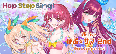 VR演唱会 希望之夏2nd