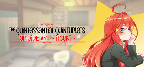 五等分的新娘 VR