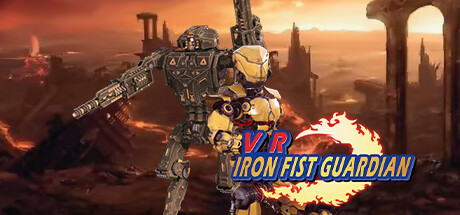 VR 钢铁勇士